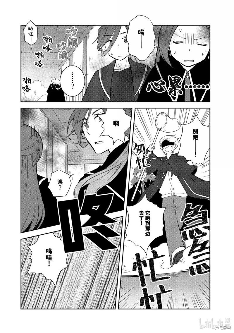 第76话