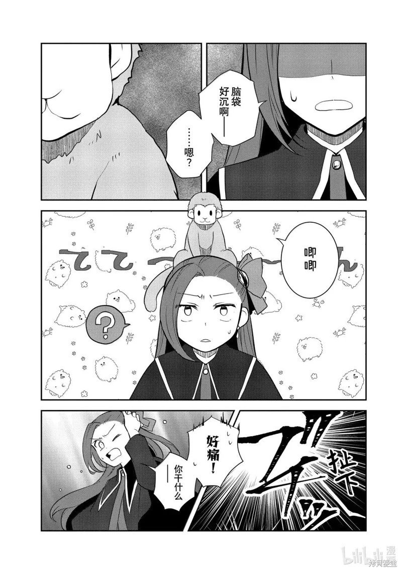 第76话