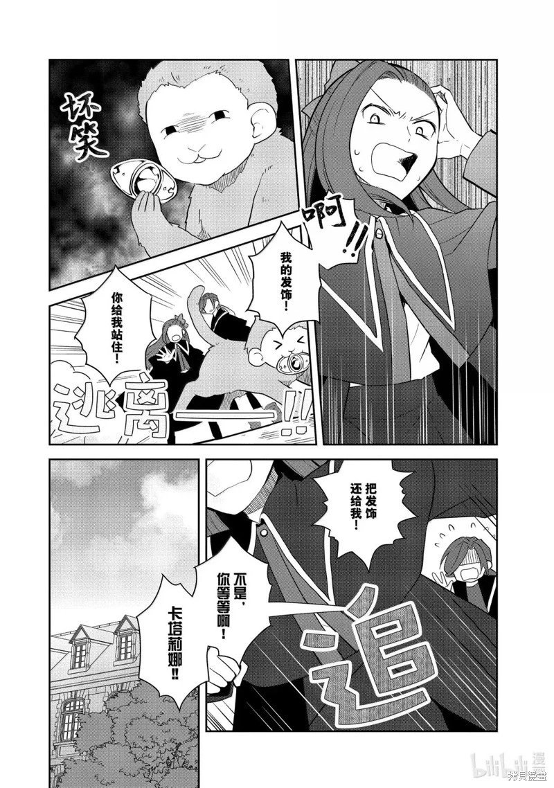 第76话