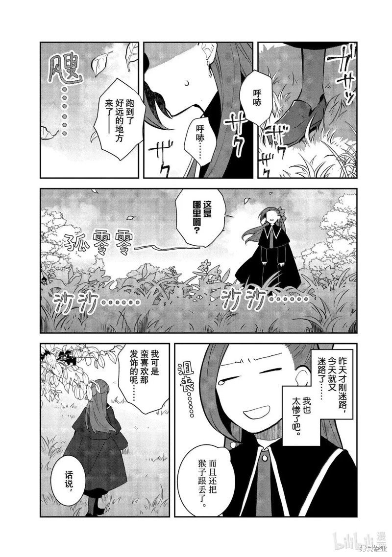 第76话