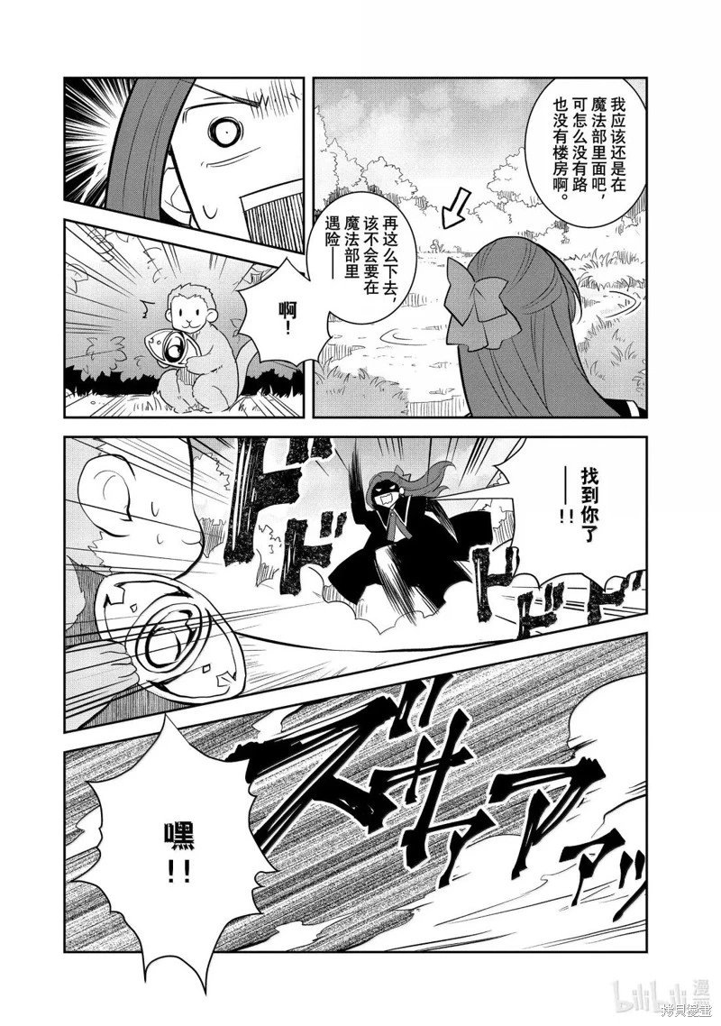 第76话