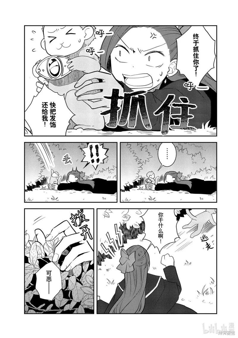 第76话