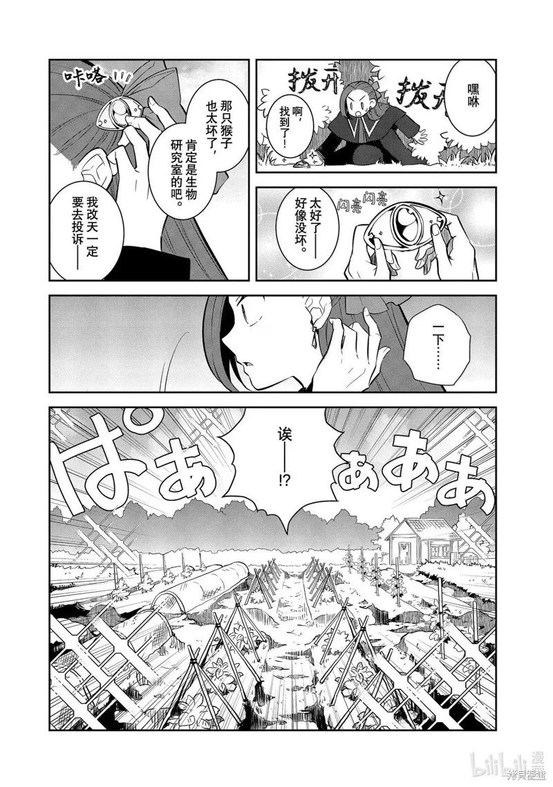 第76话