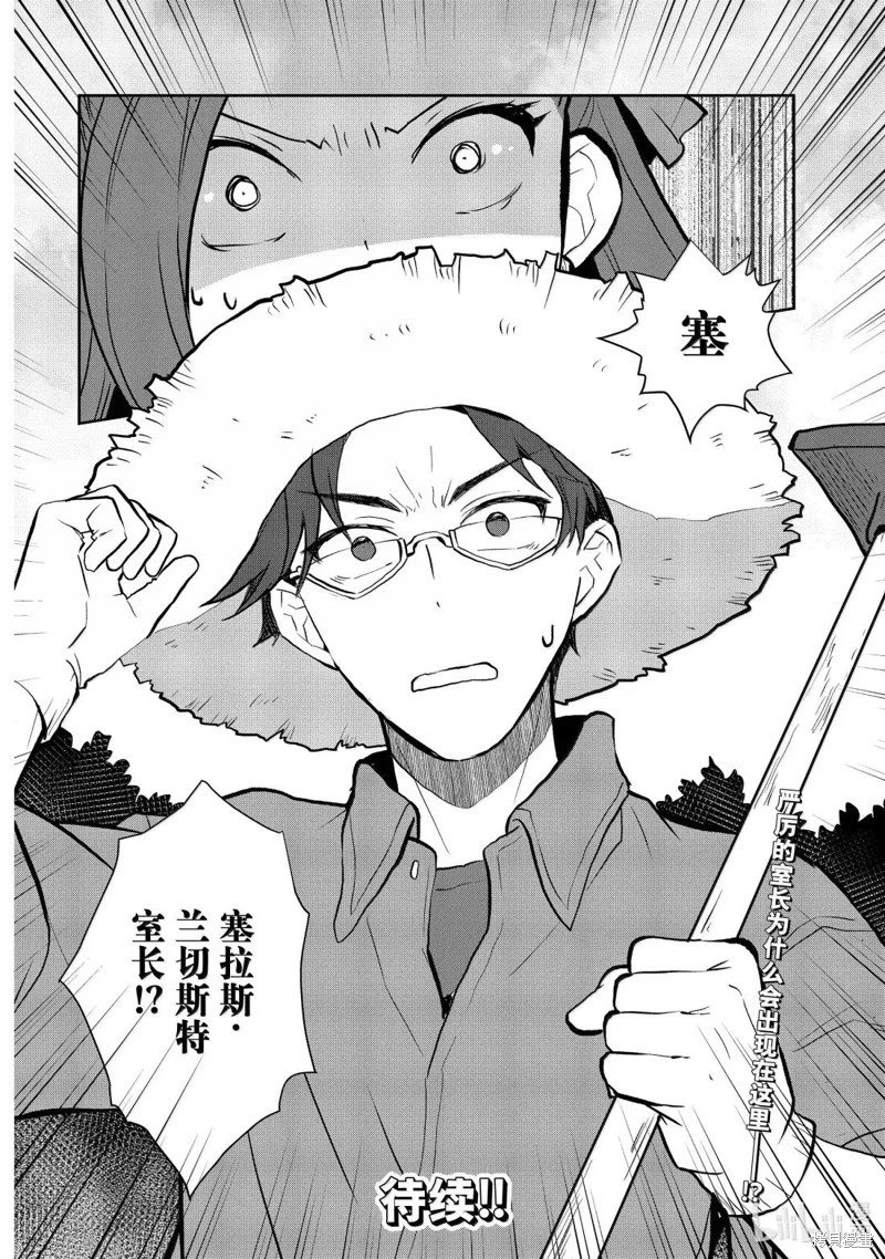 第76话