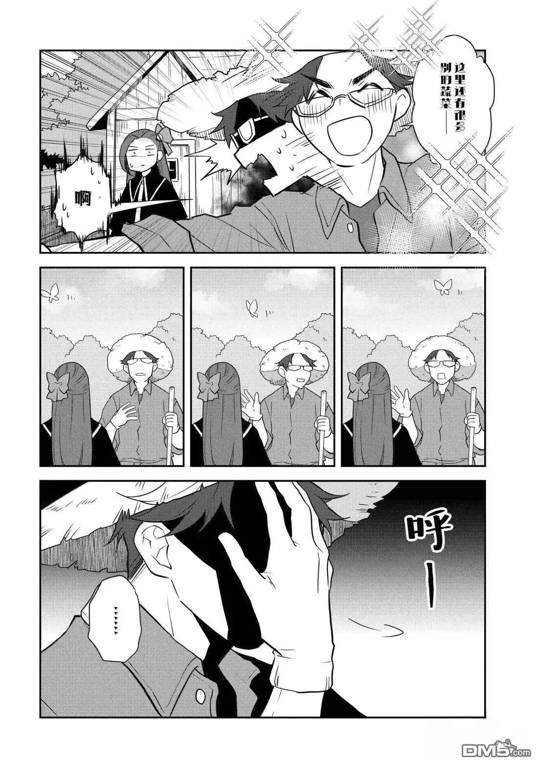 第77话