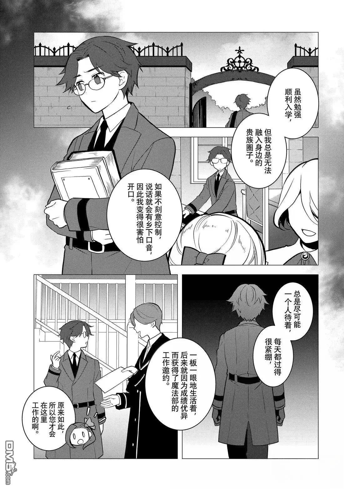 第77话
