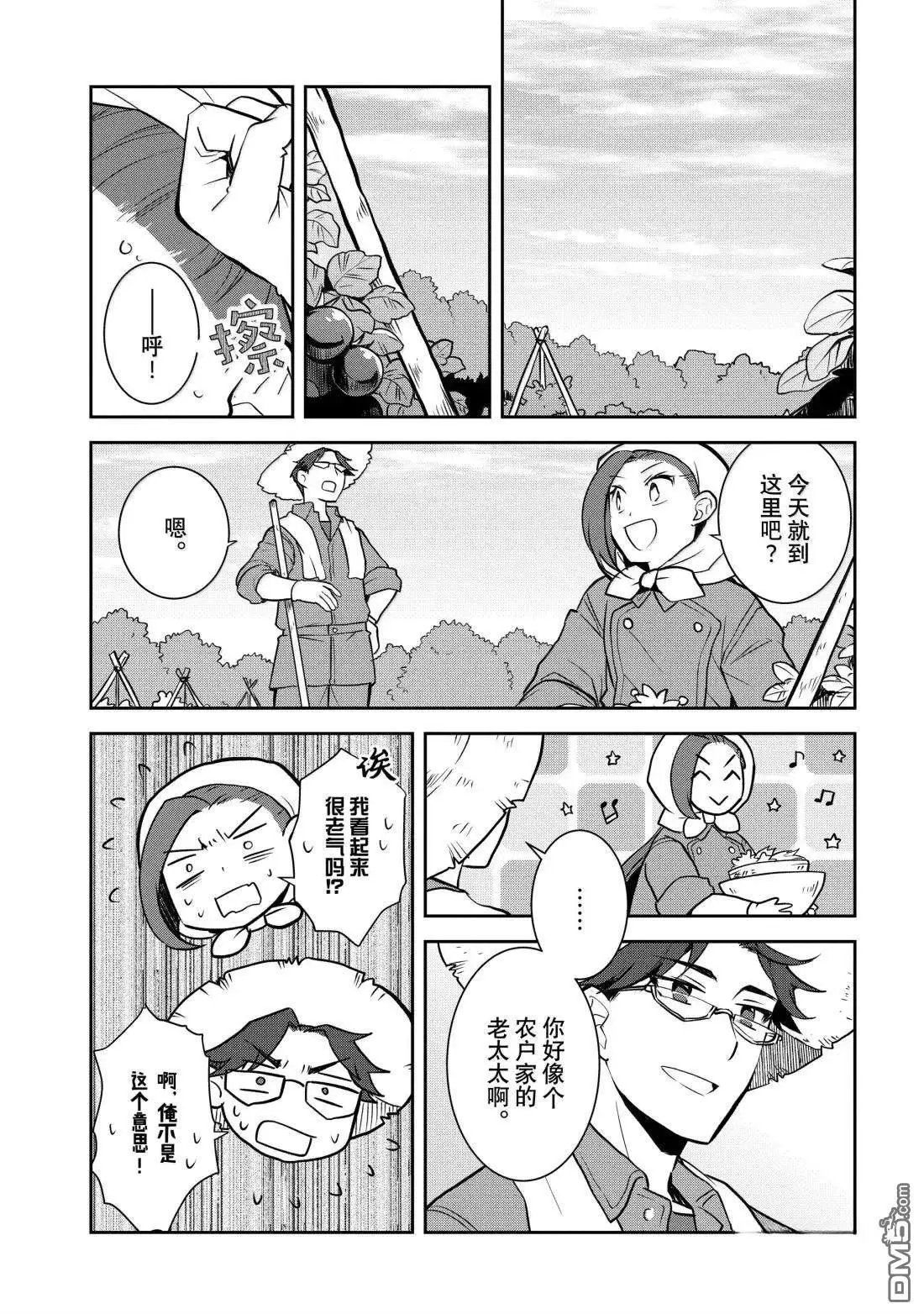 第77话