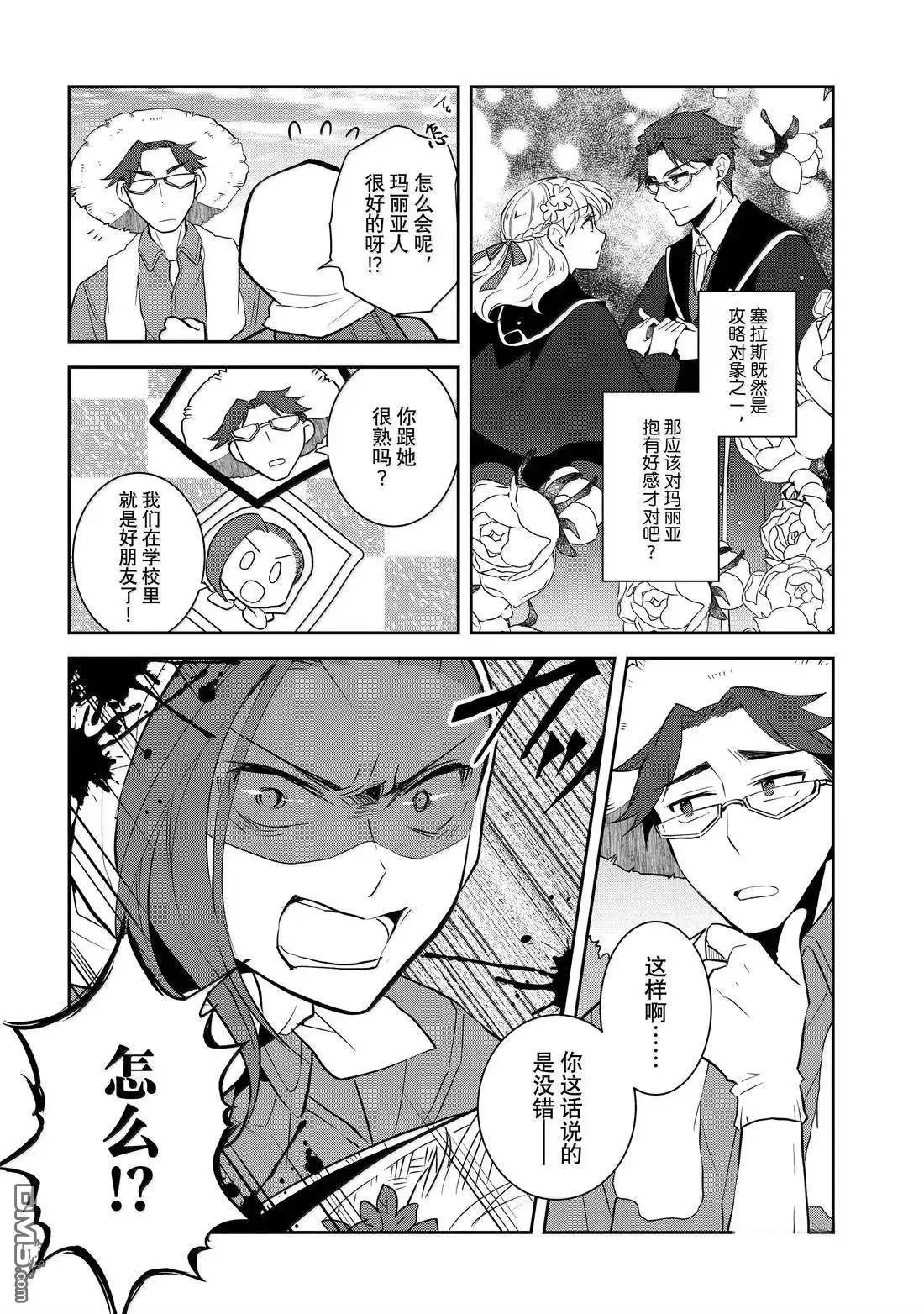 第77话