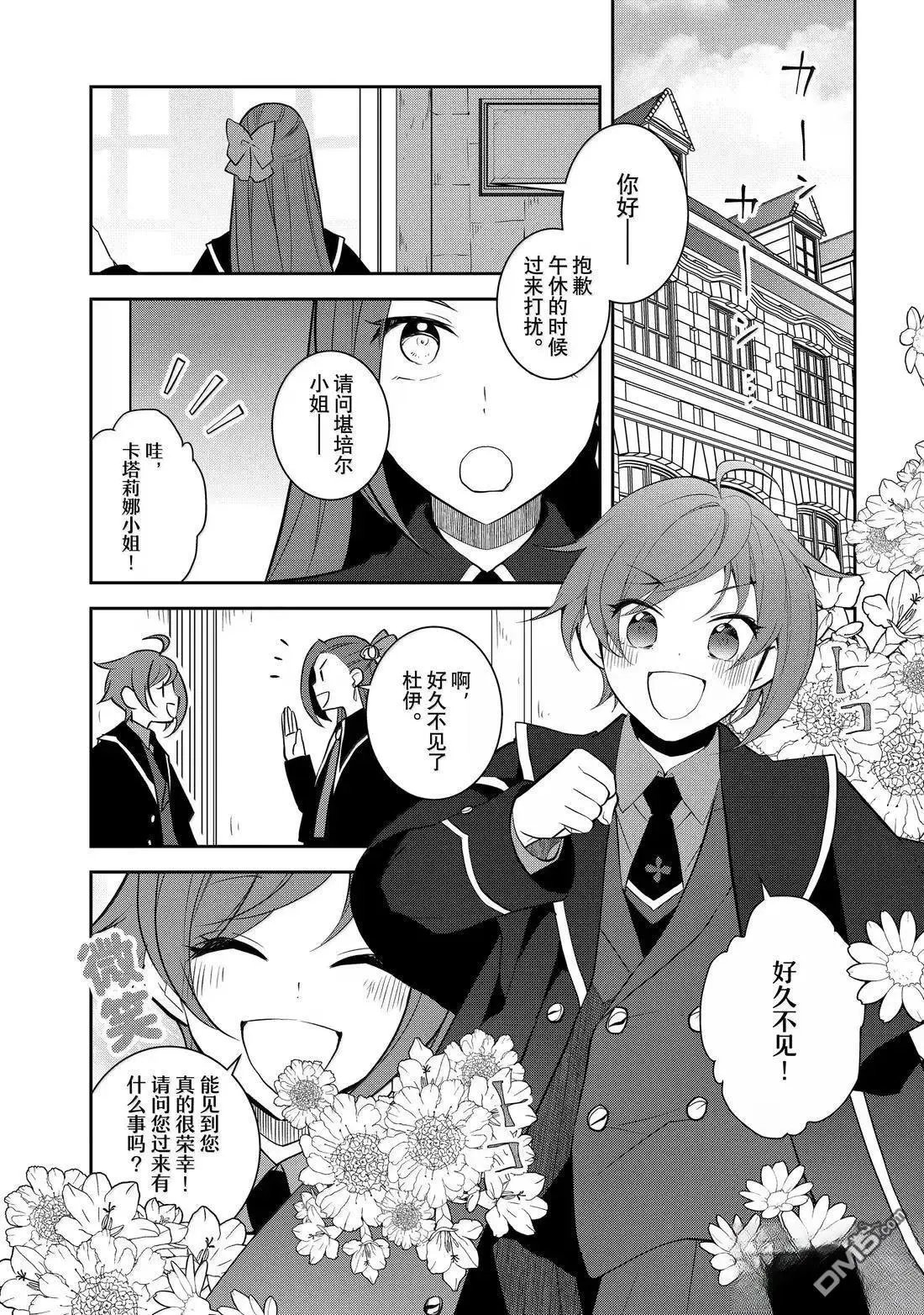 第77话