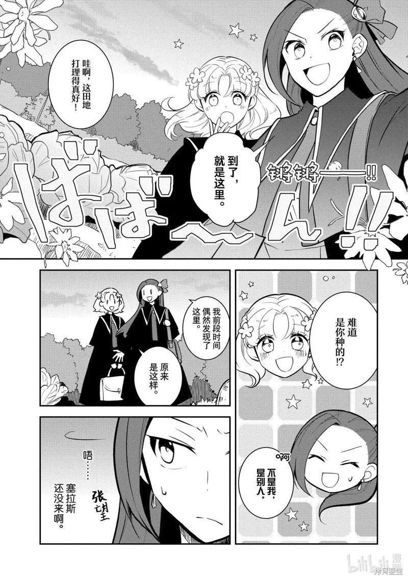 第78话