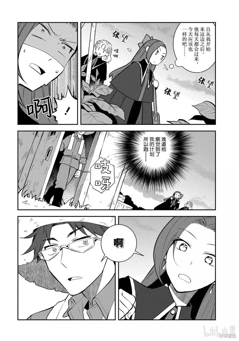 第78话