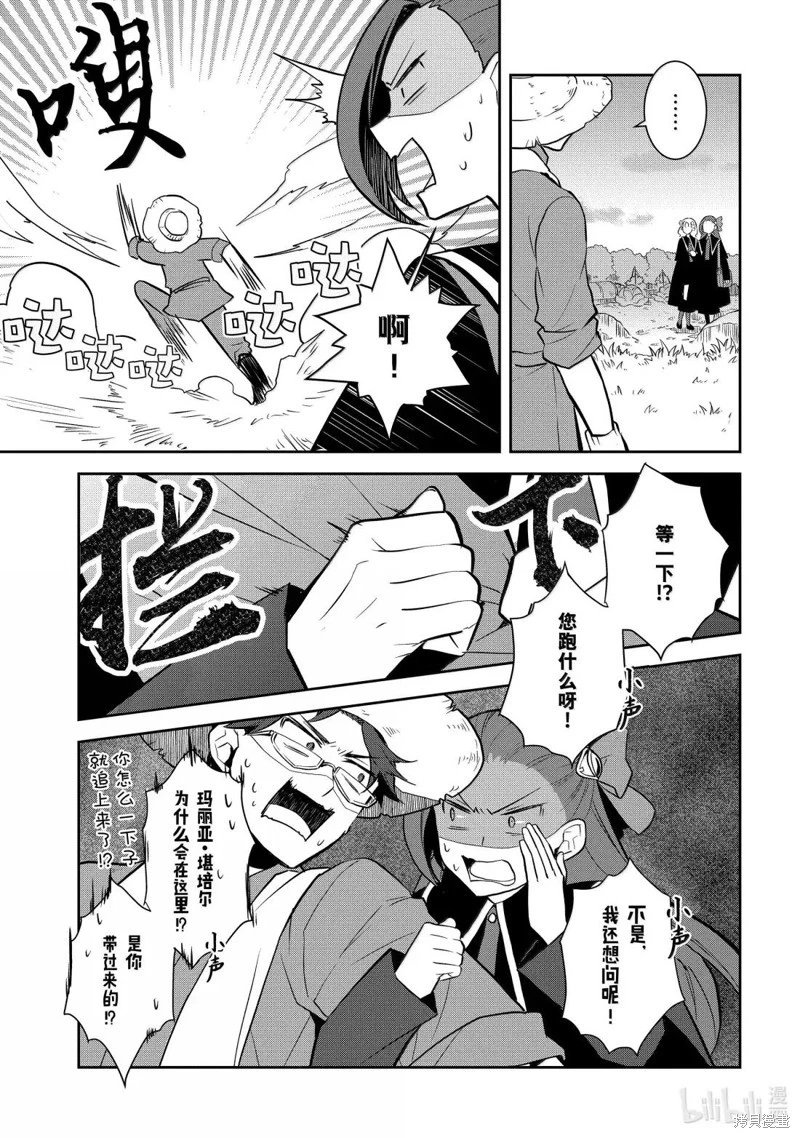 第78话