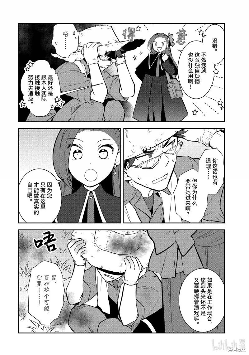 第78话