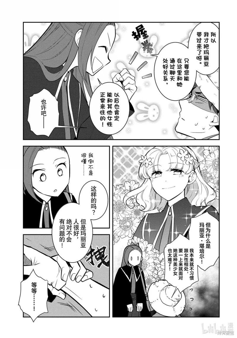 第78话