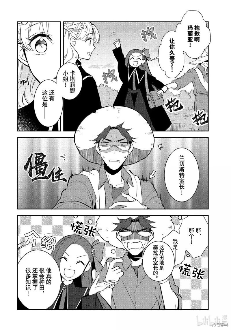 第78话