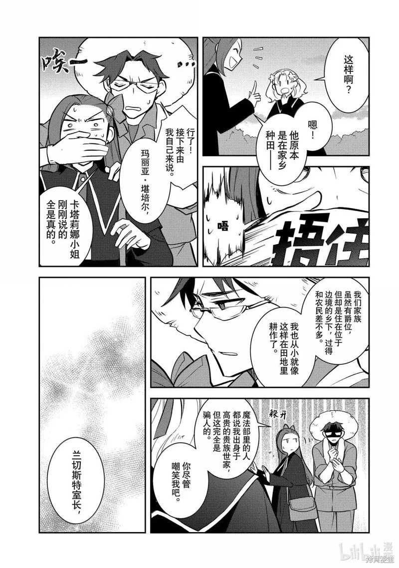 第78话