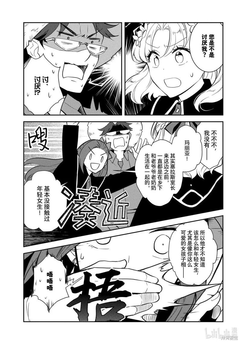 第78话