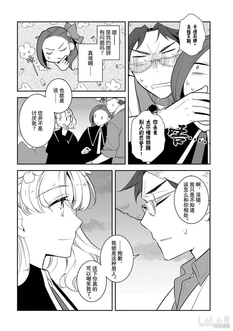 第78话