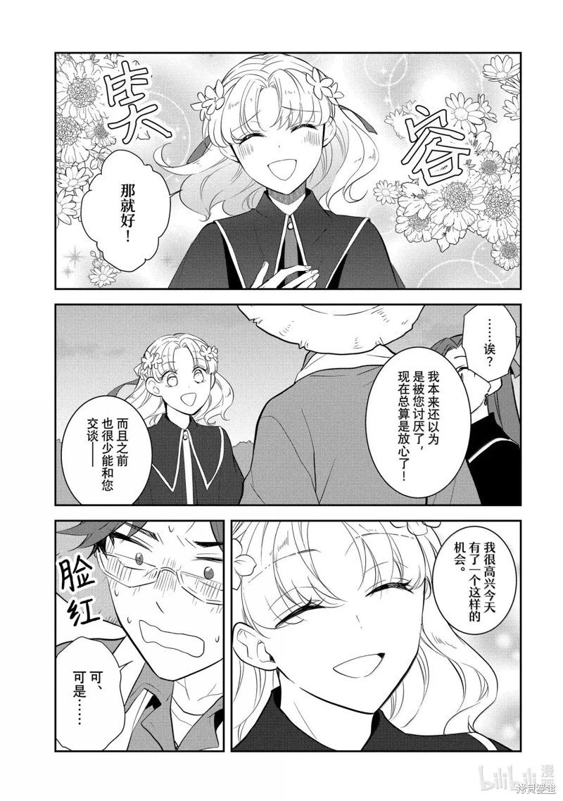 第78话