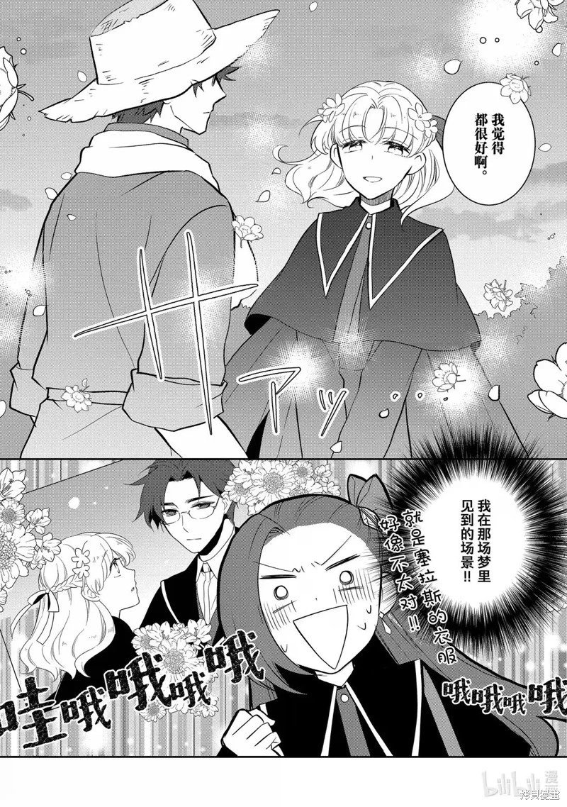 第78话