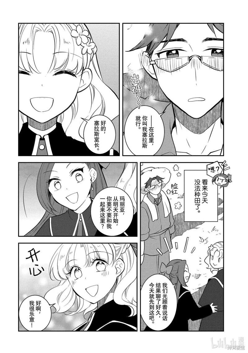 第78话