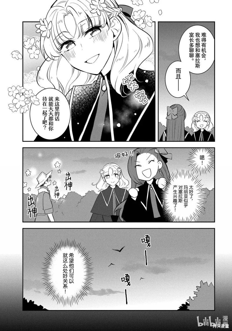 第78话
