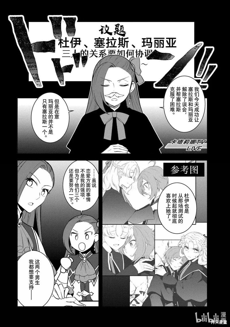 第78话