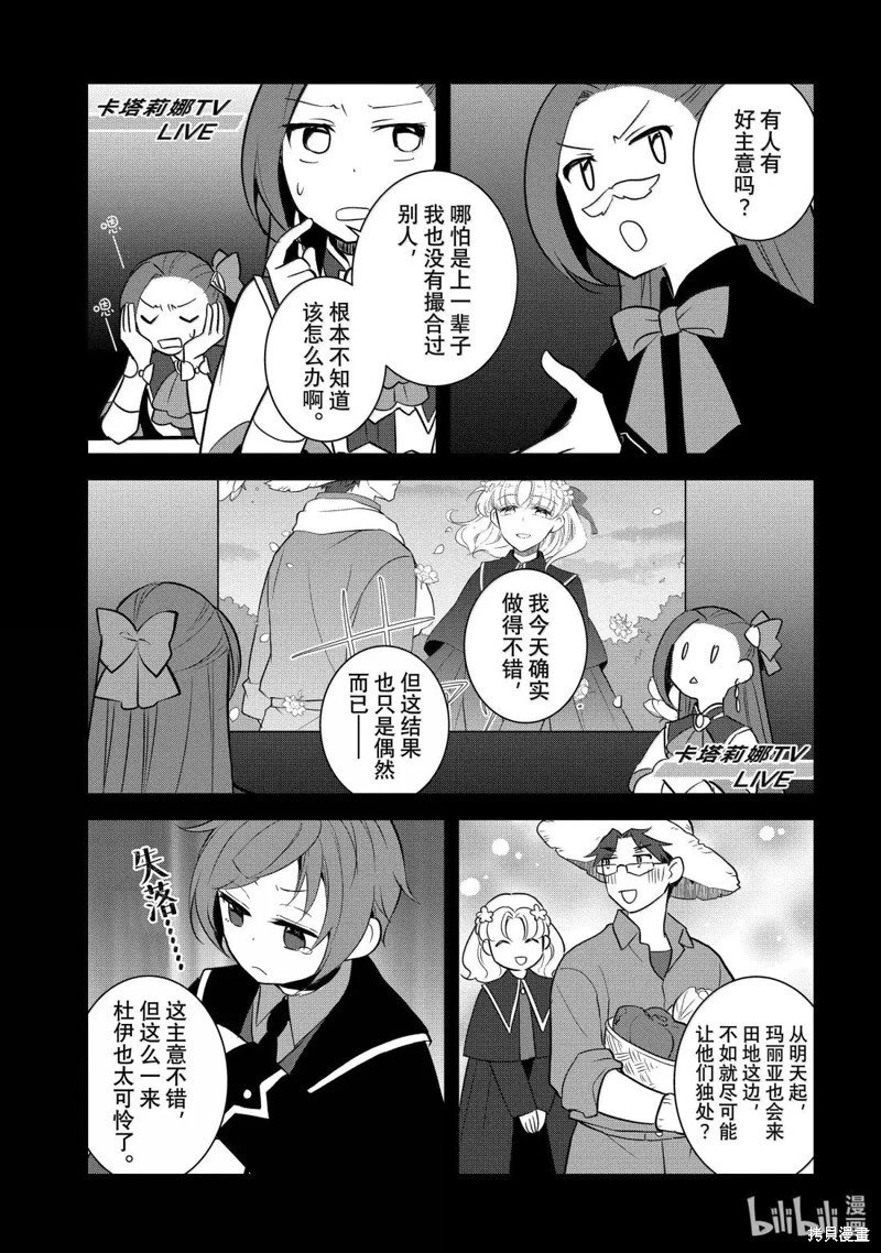 第78话
