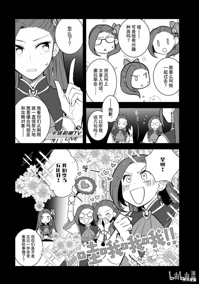 第78话
