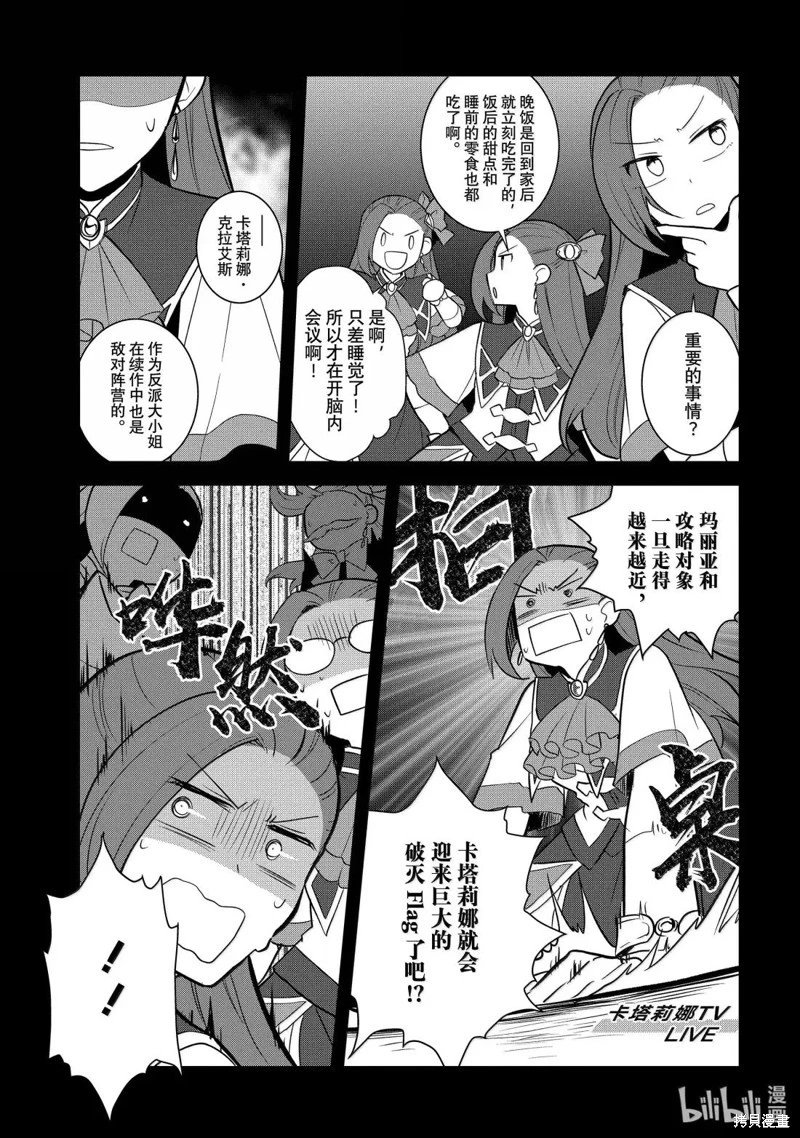 第78话