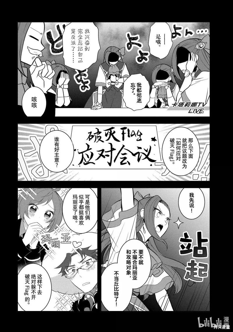 第78话