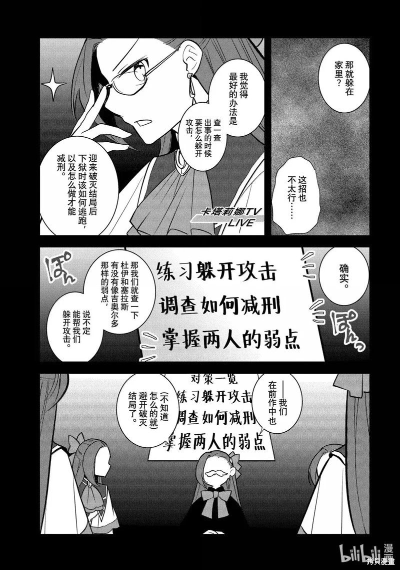 第78话