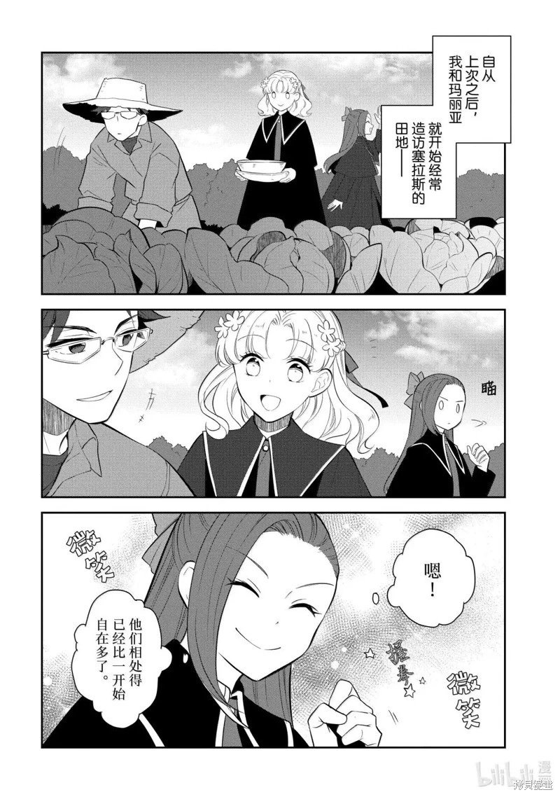 第79话