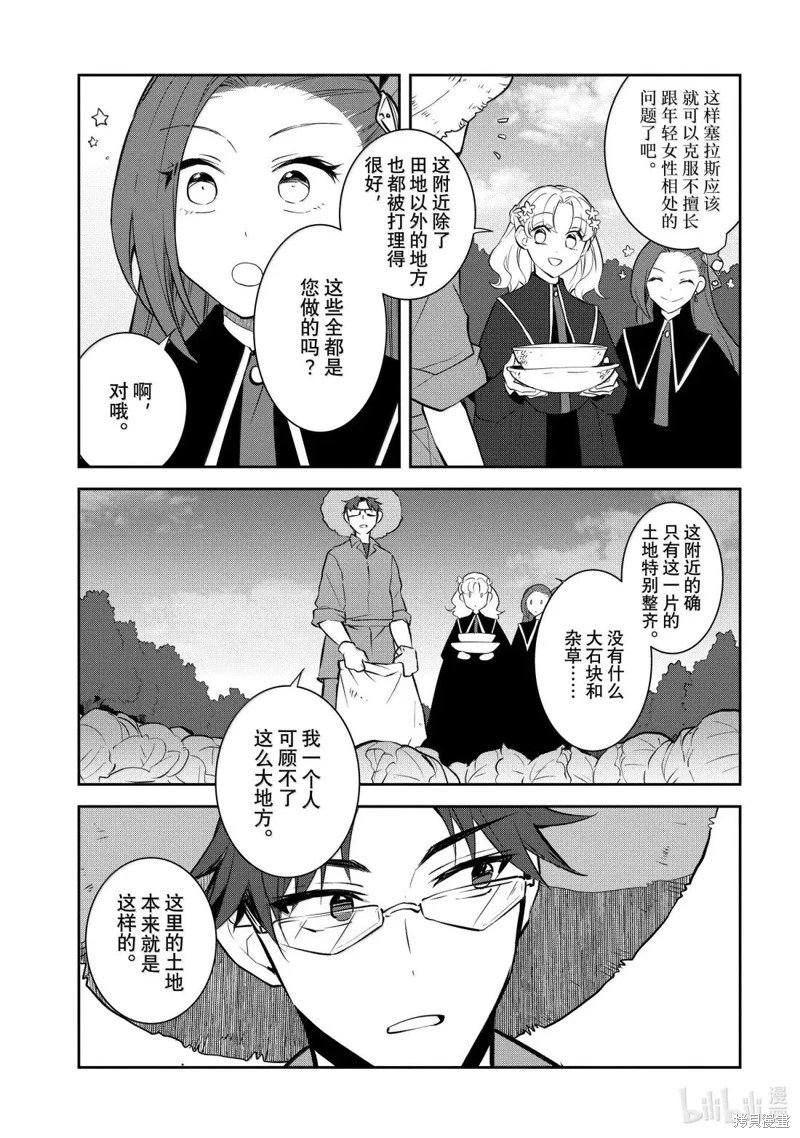 第79话