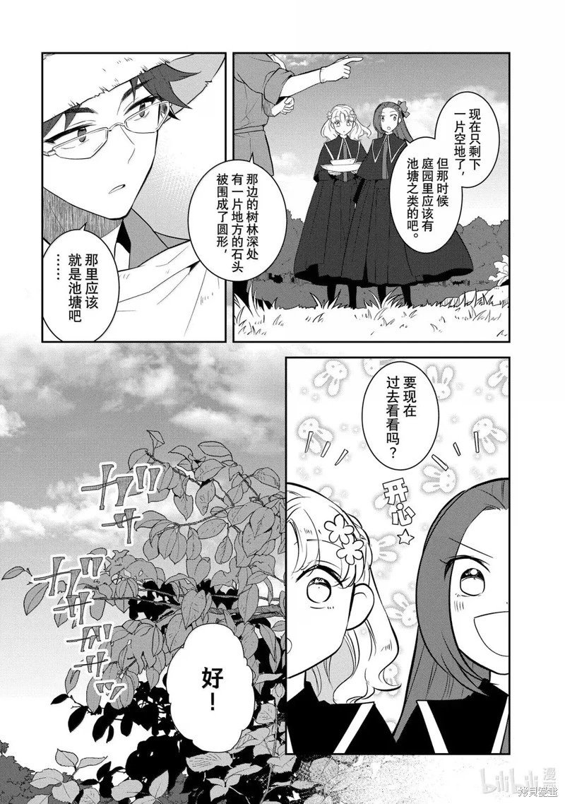 第79话