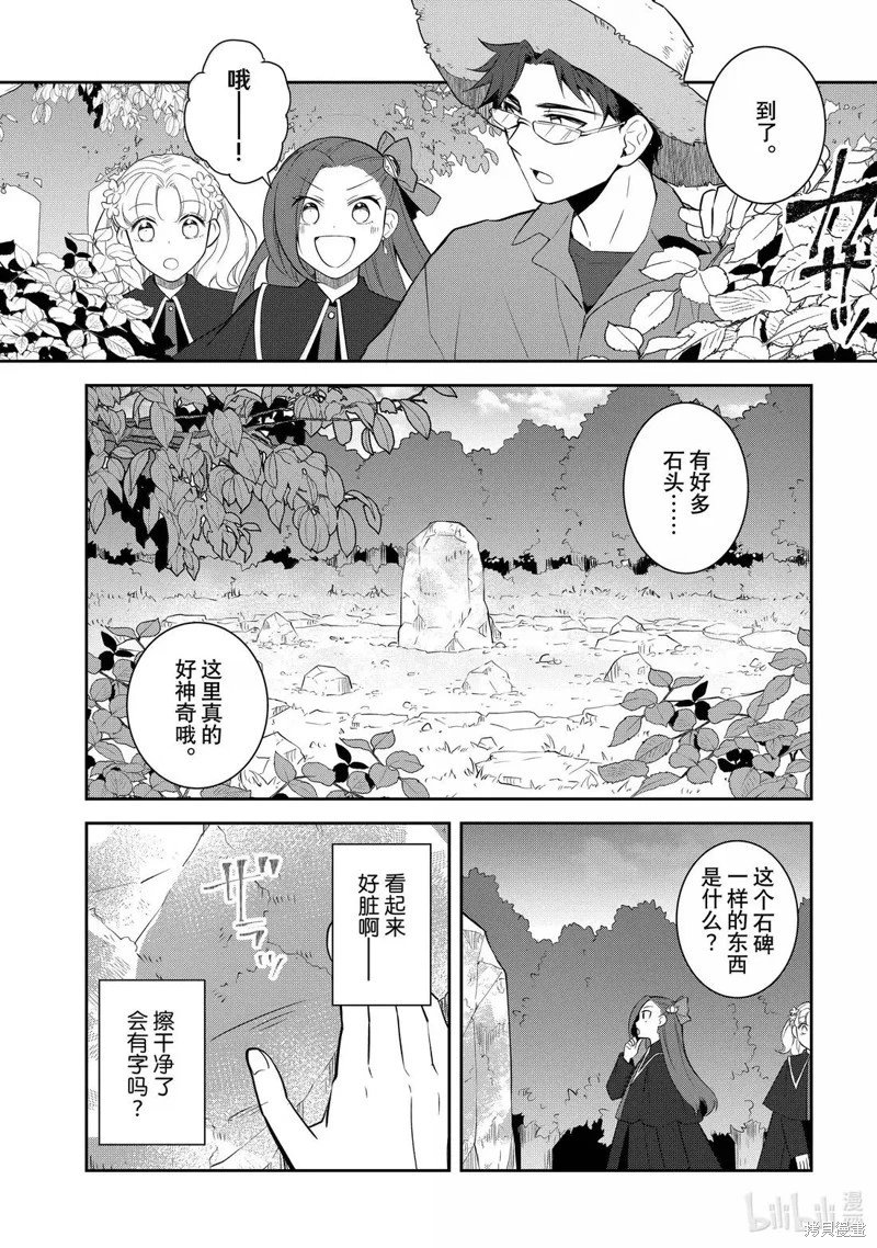 第79话