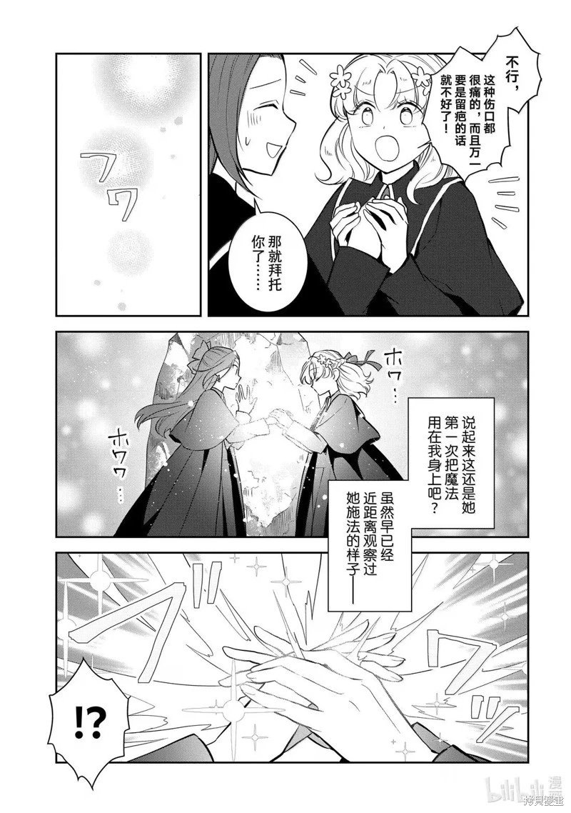 第79话