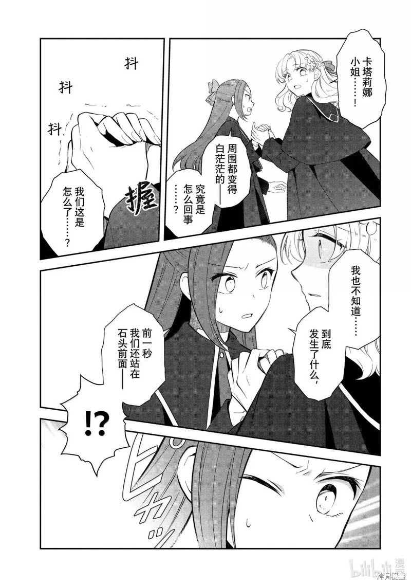 第79话