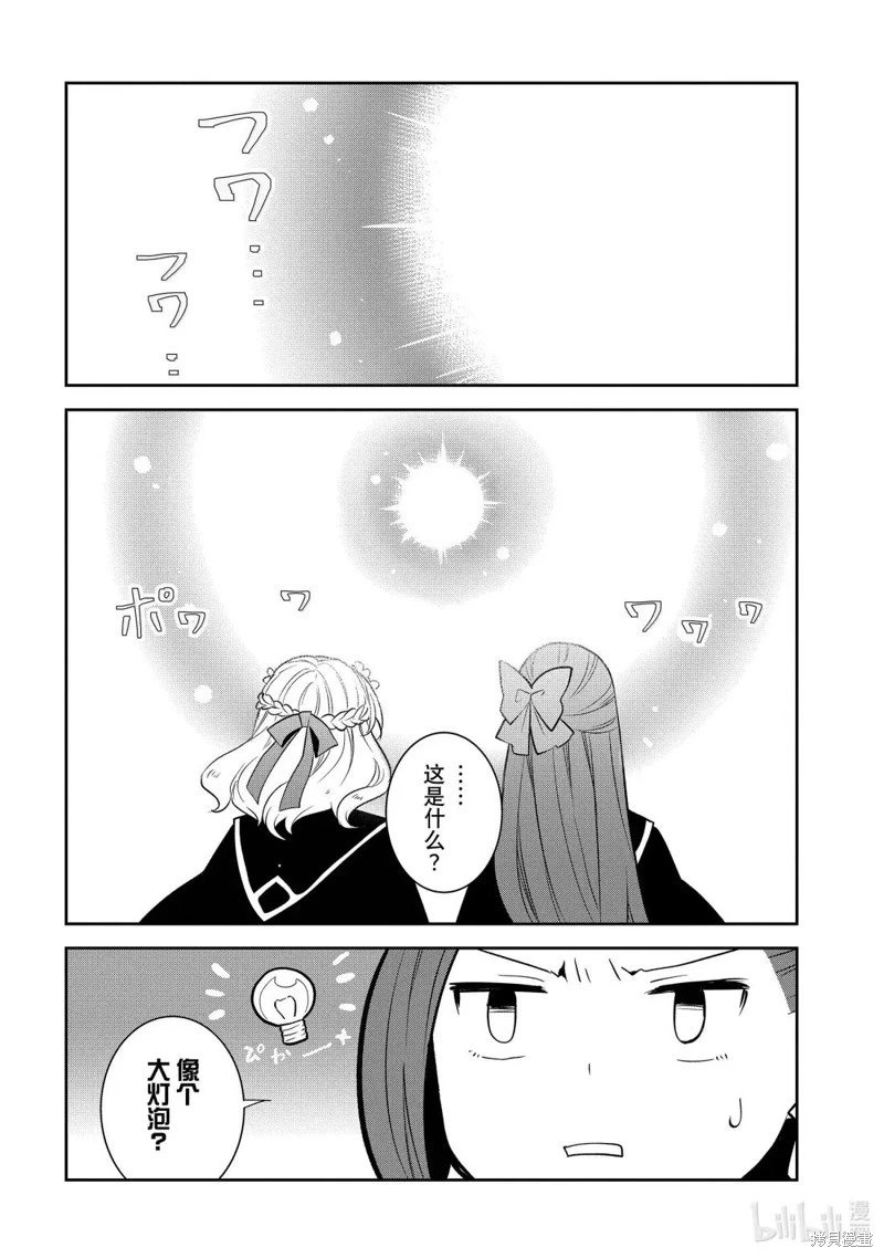 第79话