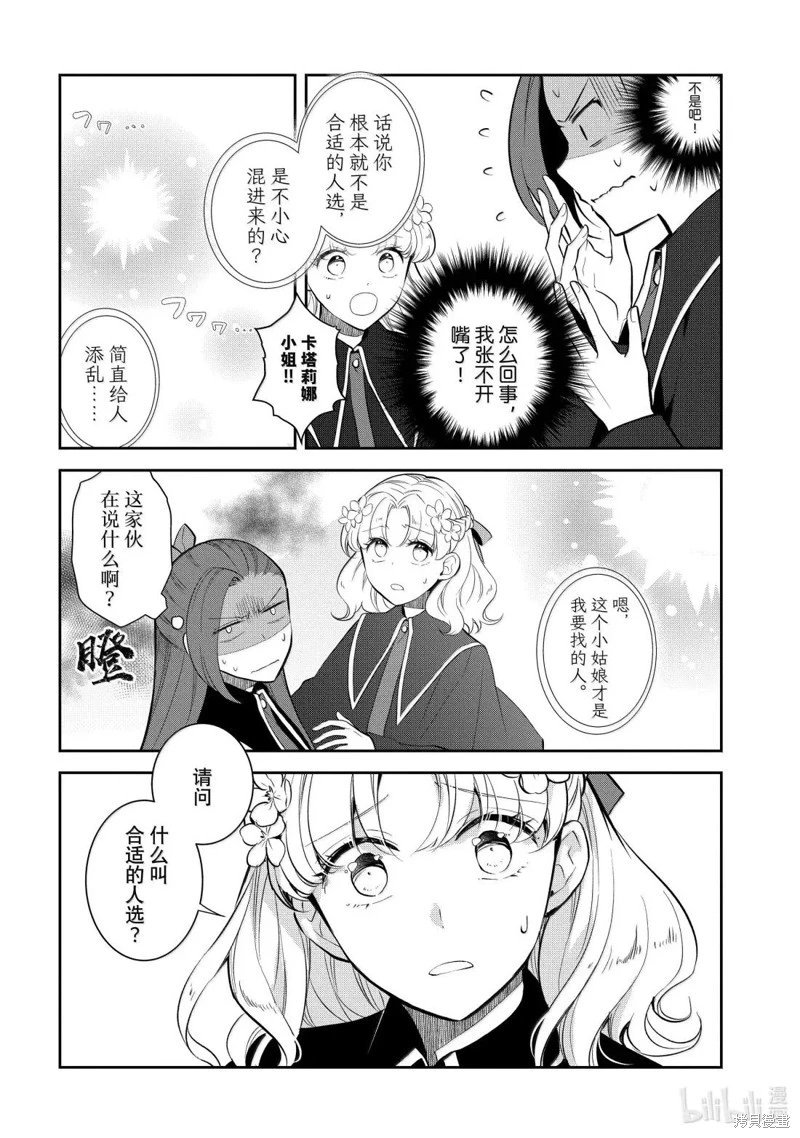 第79话
