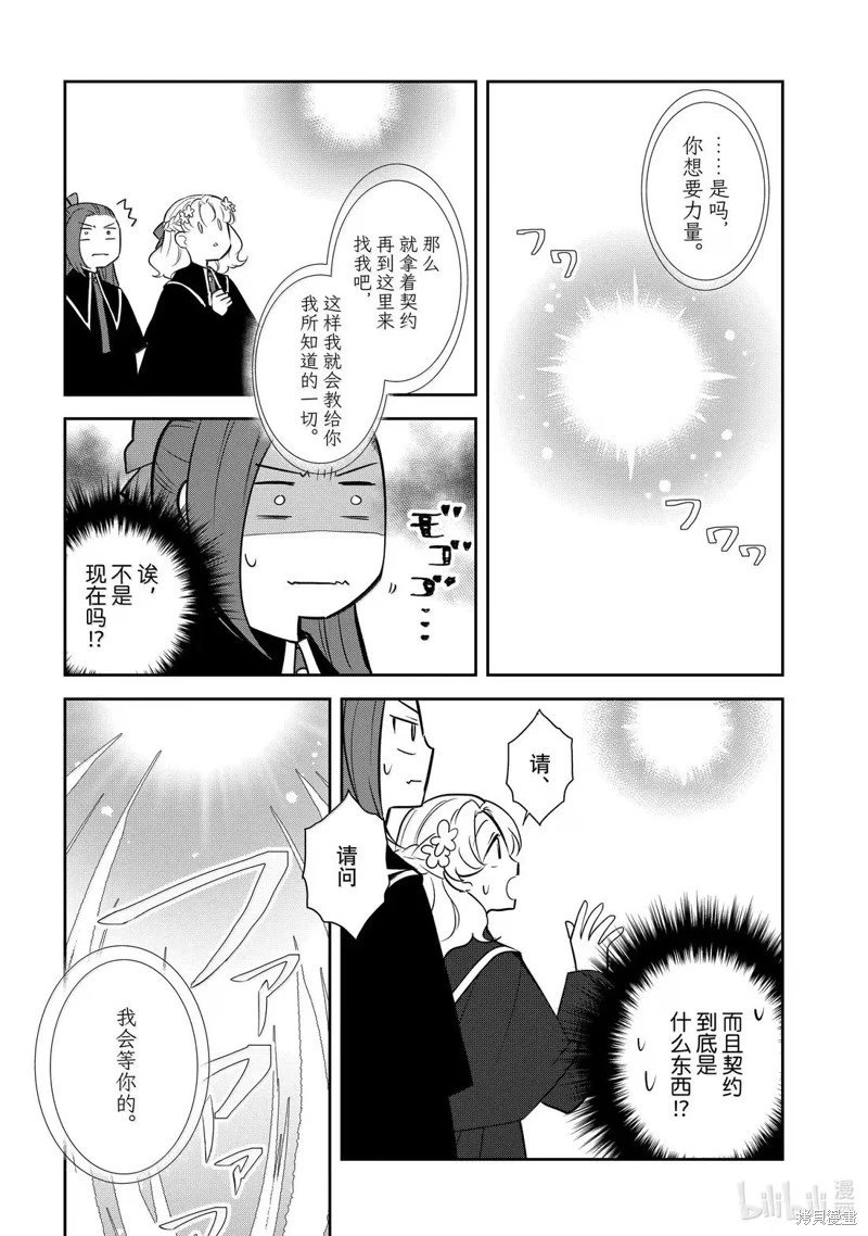 第79话