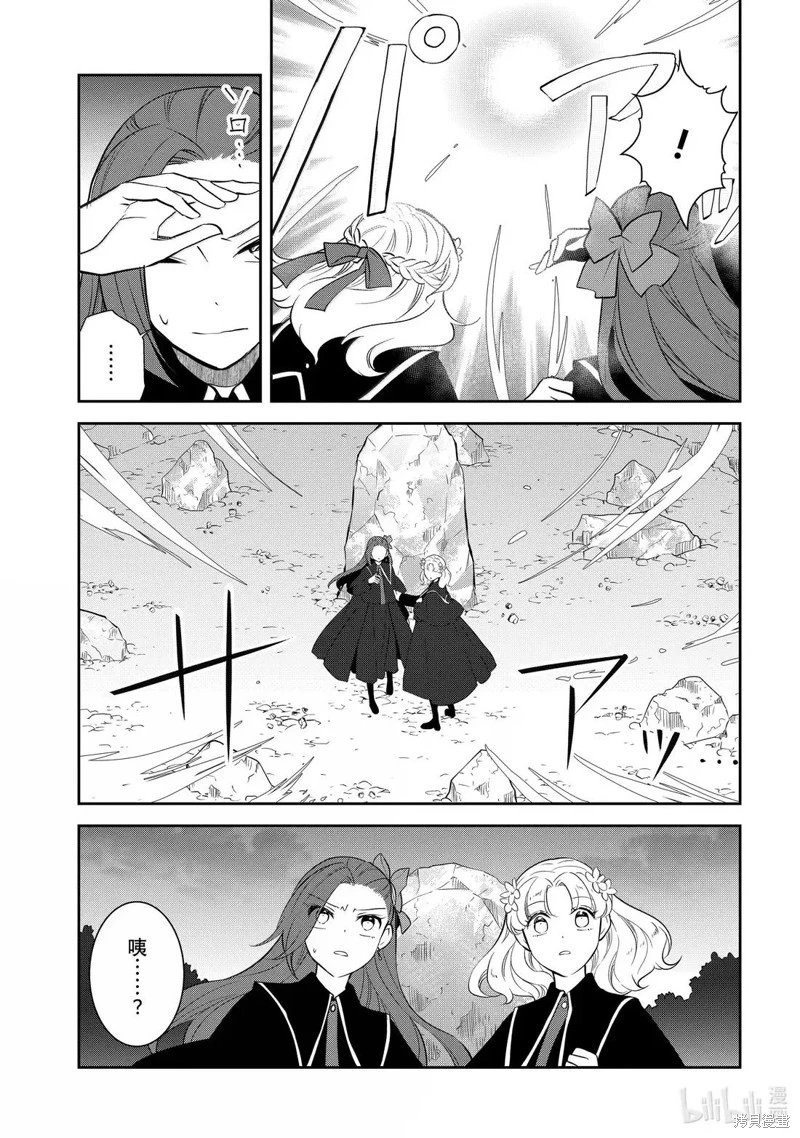 第79话