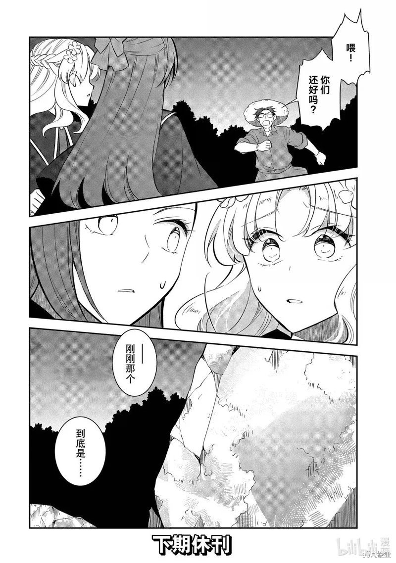 第79话