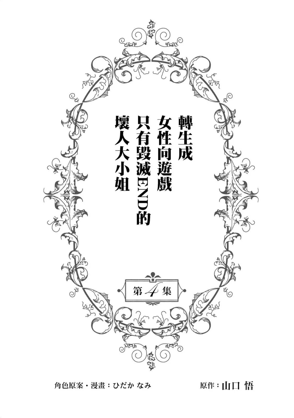 第04卷