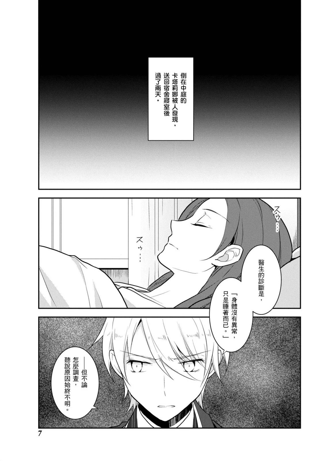 第04卷