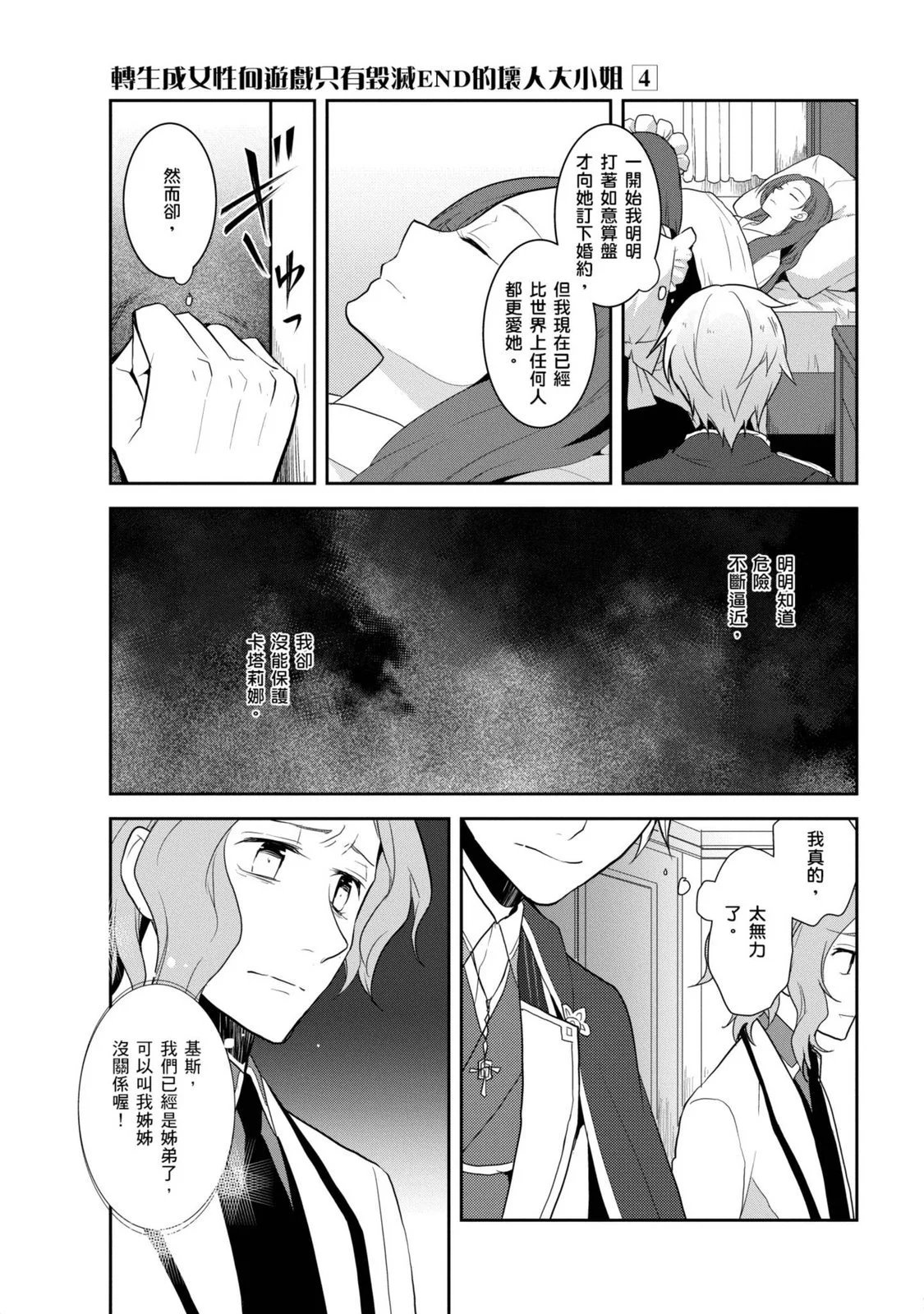 第04卷