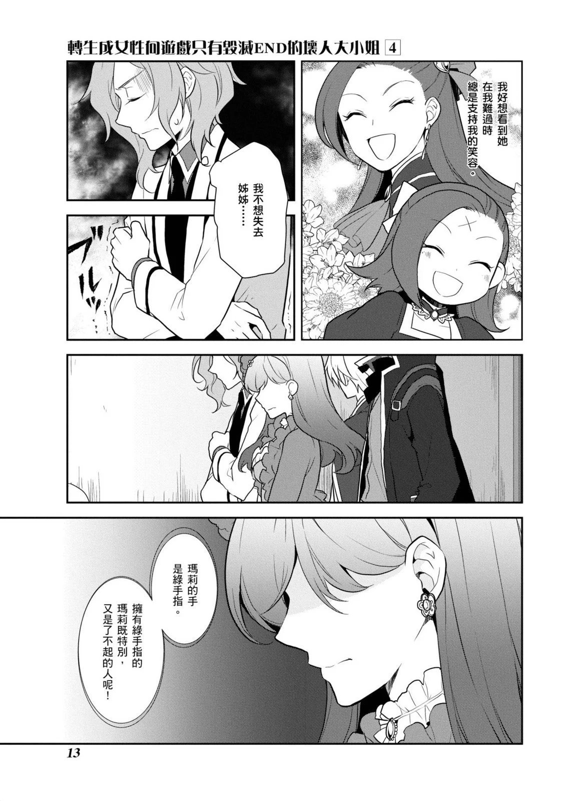 第04卷