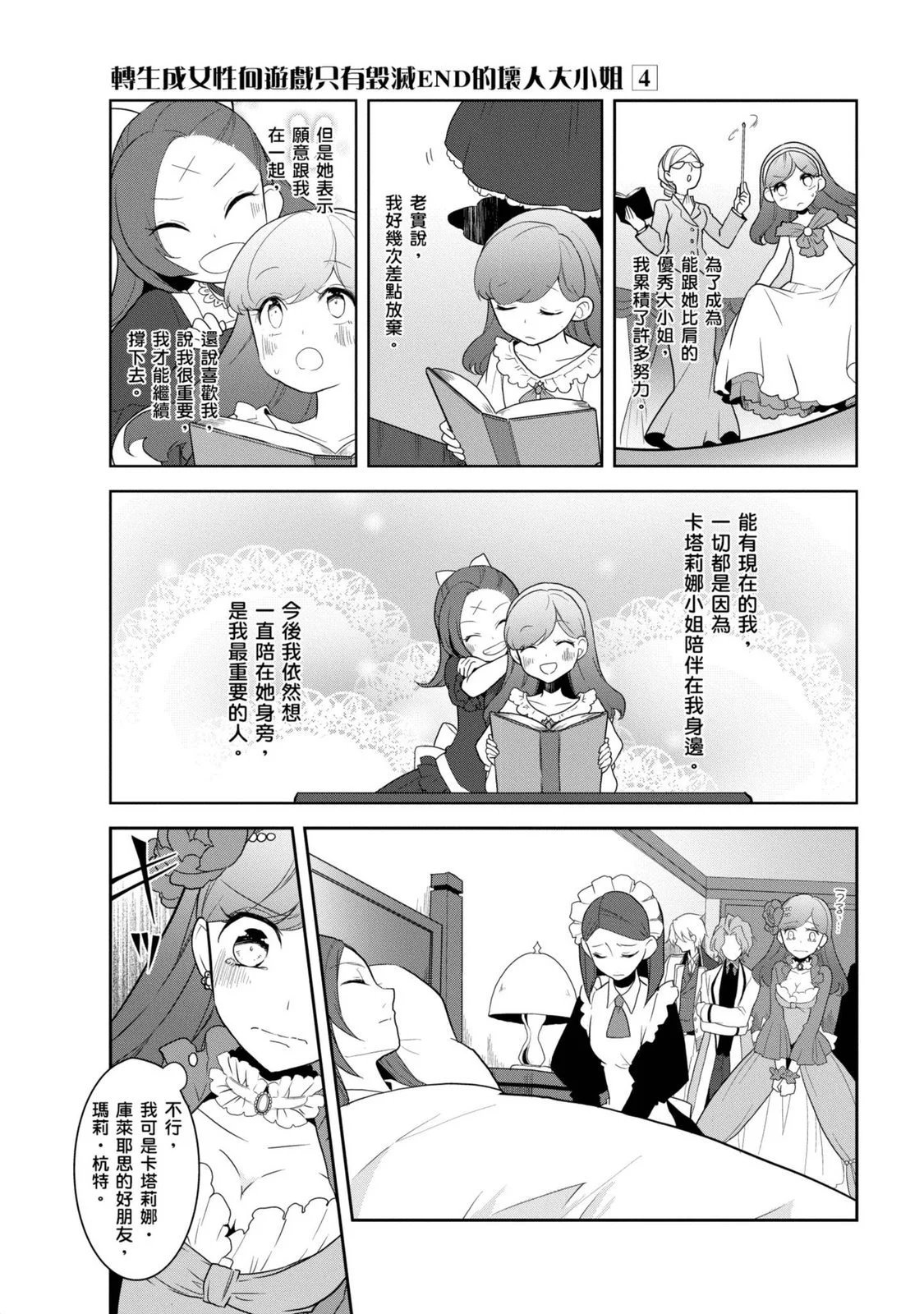第04卷