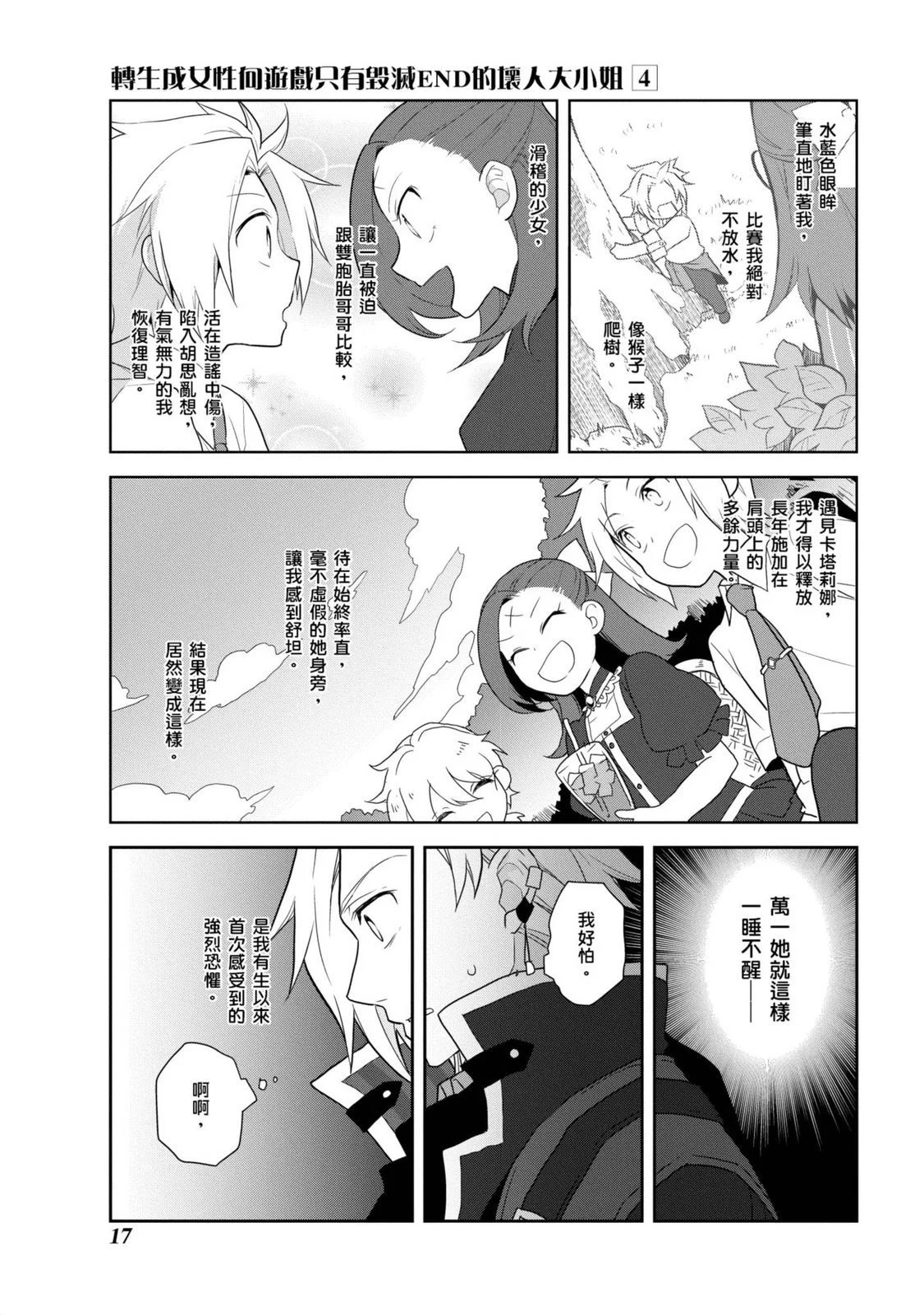 第04卷