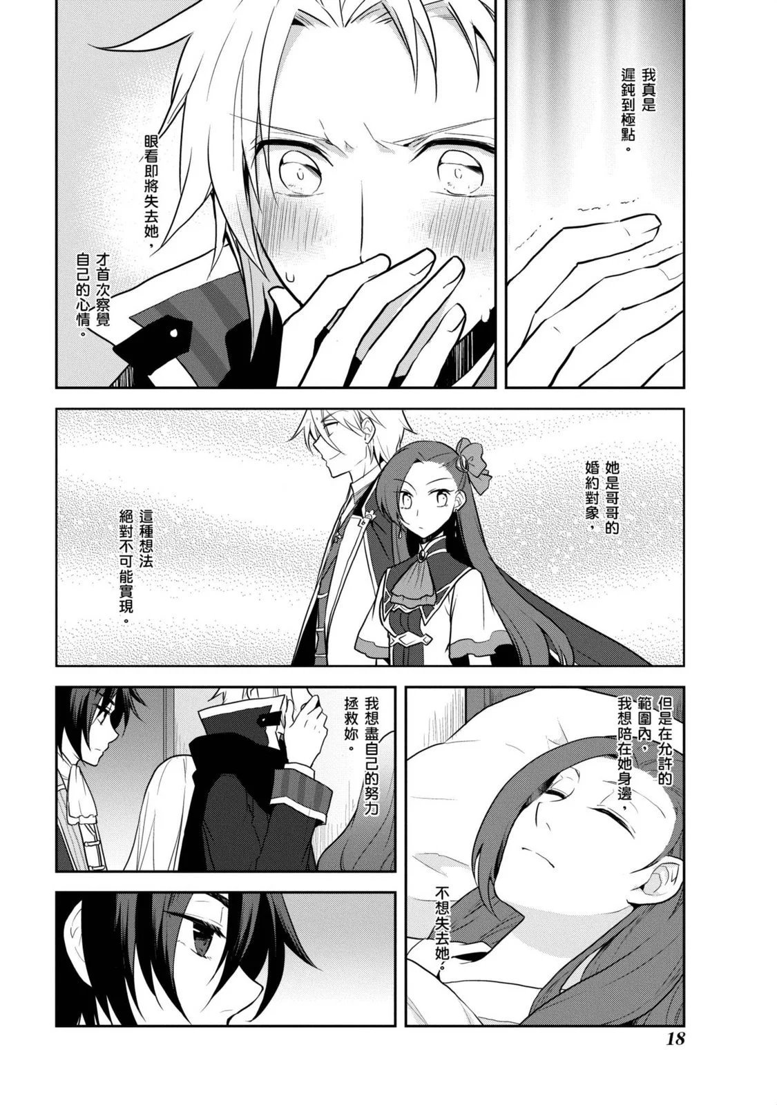 第04卷